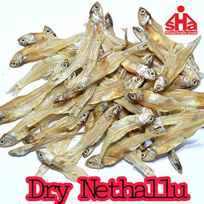 Dry Fish Nethallu [250 Gms]
